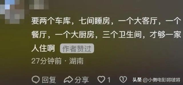 全红婵家别墅正式封顶，令人不适的事发生，还不止一件