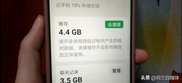 手机用久了缓慢卡顿咋办？千万别扔，这样做网速蹭蹭飞起来