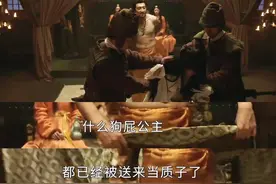 婉宁公主的原型！大宋最美公主，沦为金人玩物，受尽虐待26岁惨死图片