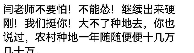 实锤藏不住了！闫学晶被举报偷税上亿后	，更离谱的事来了