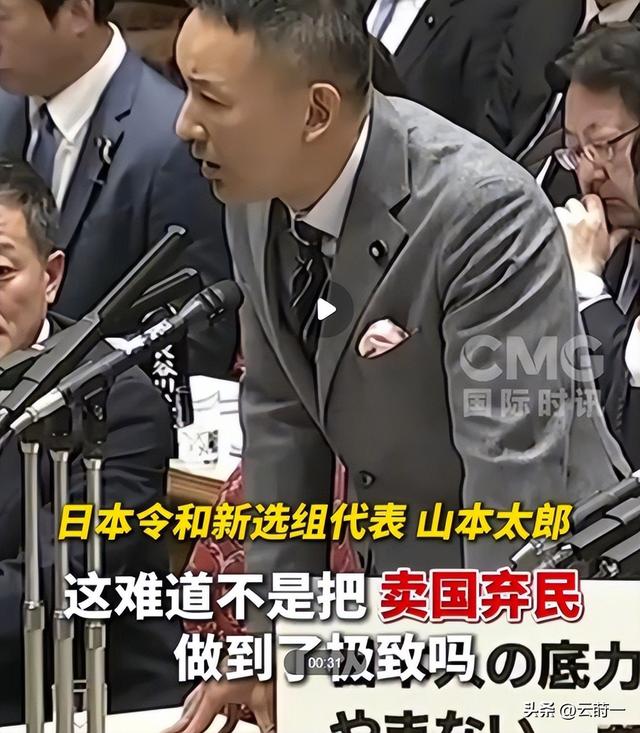 中日在安理会大吵一架，日代表不许中方还口，还对联合国提要求