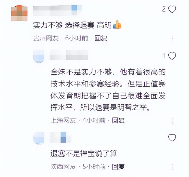 远离“造神”陷阱，经济学家发文抨击，揭开全红婵令人担忧的现状