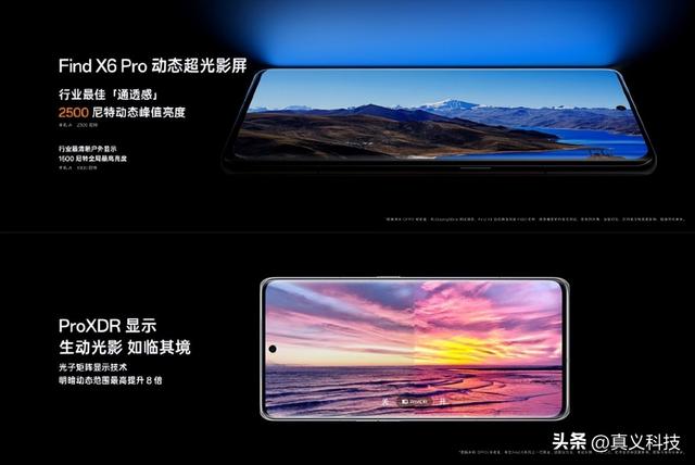 黑厂 OPPO 史上哪代旗舰最经典——Find、Find X 两大系列14年发展史
