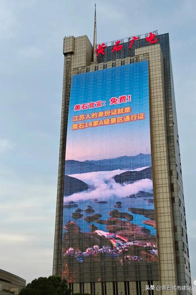 热度突破1亿！这个夏天 黄石景区接待江苏游客18.08万人次