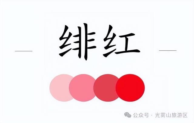 谁来管管光雾山啊！美得人挪不开眼🤩