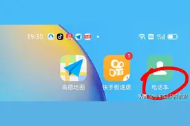 如何通过手机号码来搜索对方抖音？原来方法这么简单，一分钟学会图片