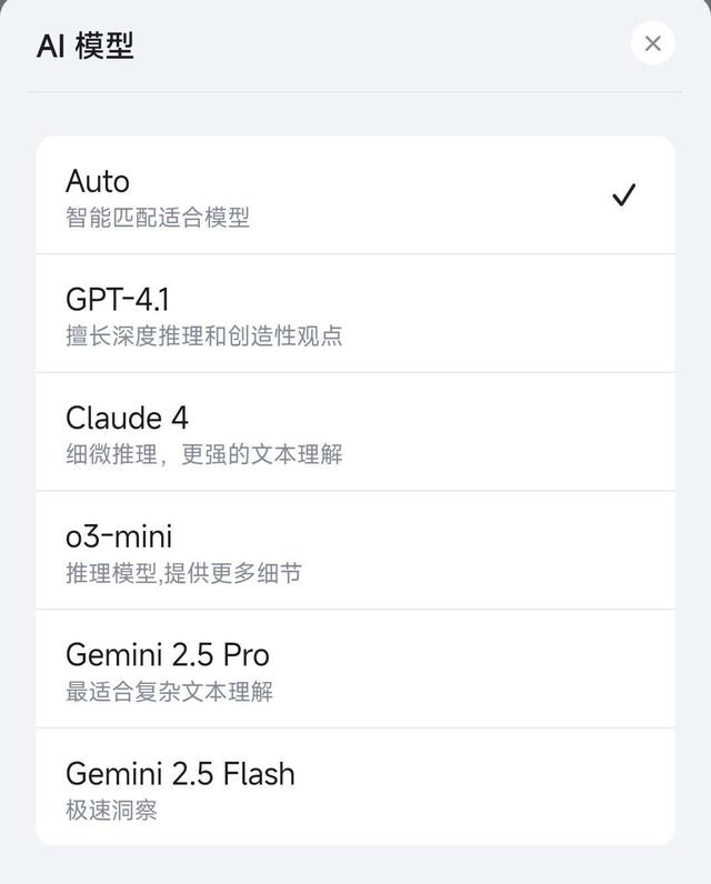 评测｜PLAUD NOTE AI录音笔 小产品，大颠覆
