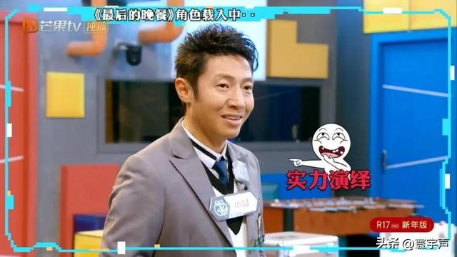 艺人网红跨界主持泛滥，专业门槛持续降低，行业生态该如何救赎？