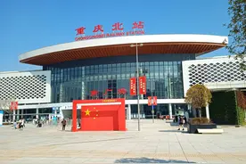 在重庆北站乘火车不用再问南广场进站还是北广场进站，早就连通了图片