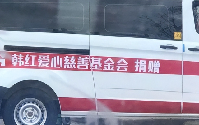 贪污上亿、假慈善？被实名举报的韩红，还是没有等来一声道歉