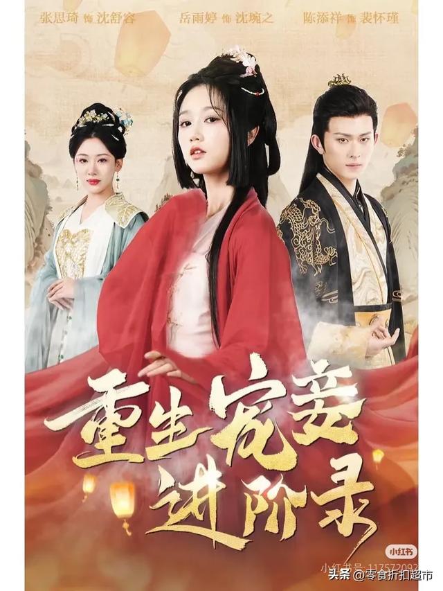 我的天！没想到他们是真情侣，难怪短剧中吻戏那么自然又投入
