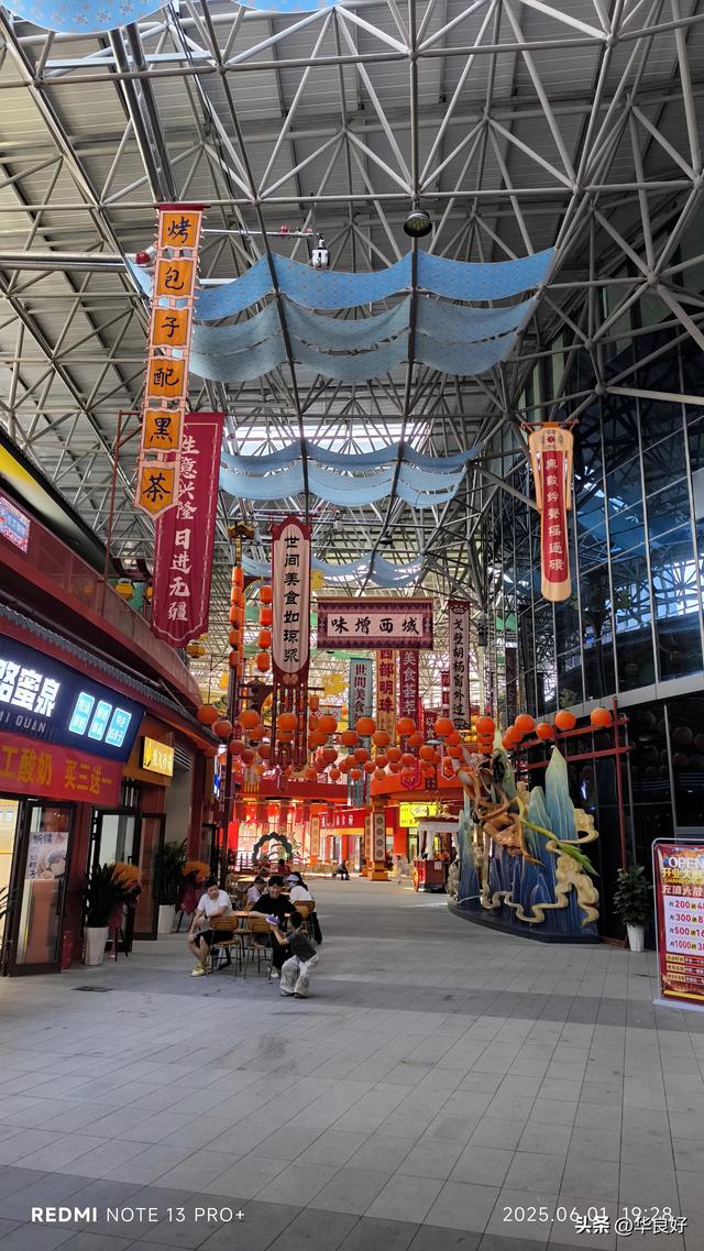 过境奎屯·宁静干净红火的小城——再赴新疆日记之七