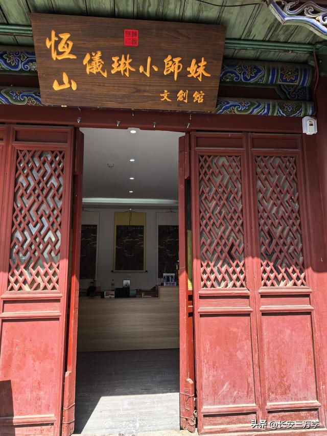 北上大草原第12站：登恒山易，探悬空寺难
