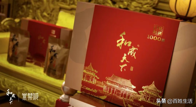 三城绽放，和成天下高端文化馆成中秋打卡新地标