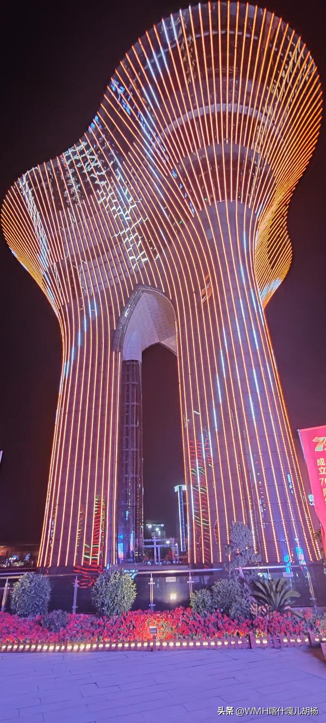 乌鲁木齐市六馆一心～城市灯光秀！