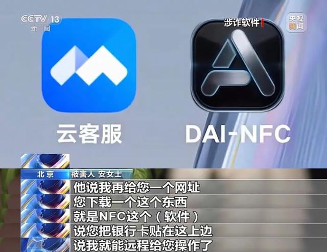 诈骗剧本不断翻新，百万保障骗局穿上假快递马甲