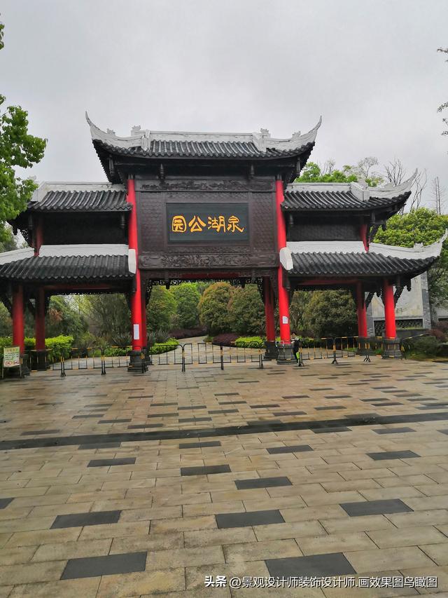 贵州省贵阳市夜郎古城 泉湖公园