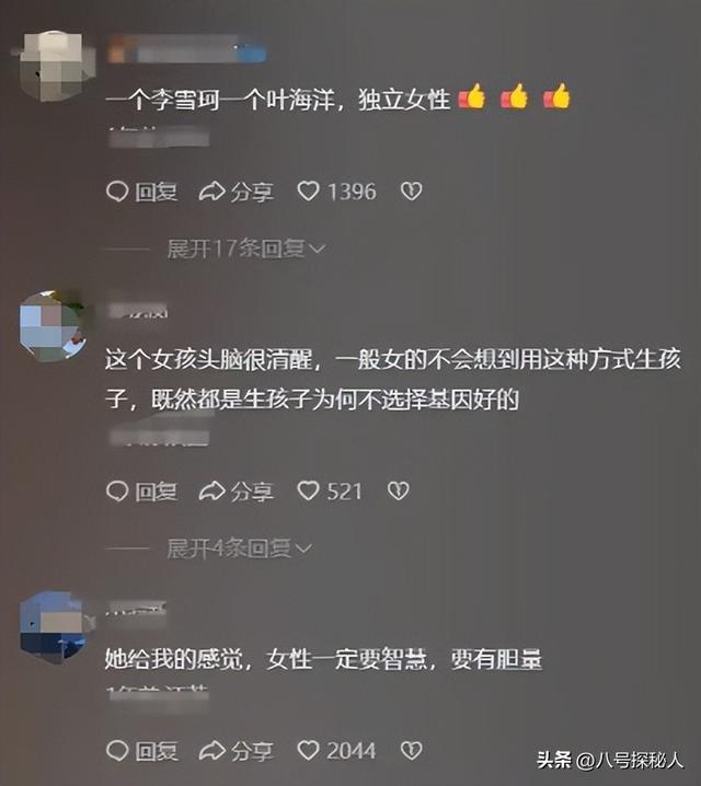 “买英国精子生3娃”的山东女人，7年后现状曝光：她后悔了吗？