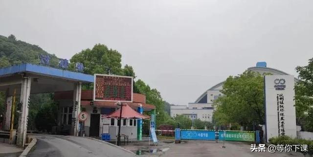 定了！杭州知名垃圾焚烧厂要搬迁，板块最大隐患根除！