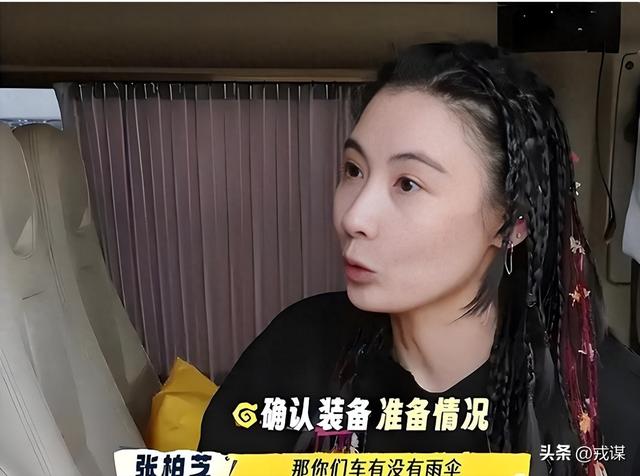 45岁张柏芝杀疯了！冻龄+高情商双buff，反卷成内娱活明白天花板