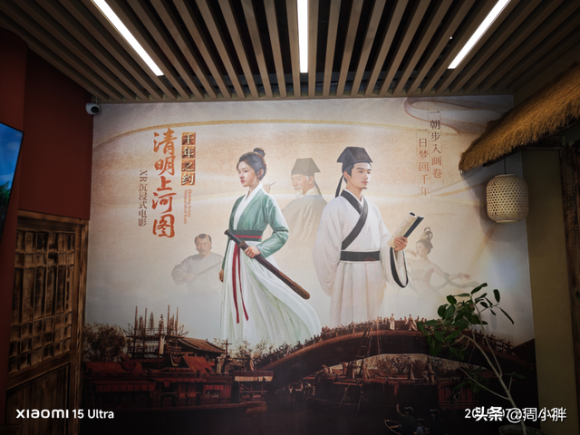 清明上河园在借鉴万岁山，也在坚守清明上河园