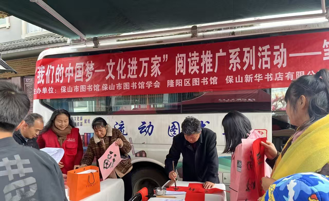 2025保山文旅新型公共文化空间培育项目——保山书城