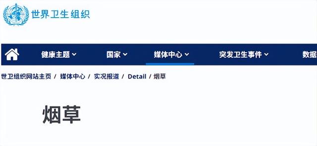这5种香烟已被列入“黑名单”，吸烟的人请注意，最好别抽！