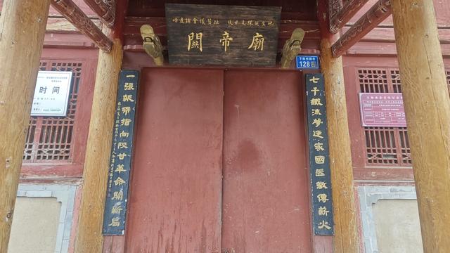 摩旅长征路（陕甘宁）（03）哈达铺，长征命运的决策地和加油站