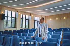 就在明天！北工大为你加油！图片