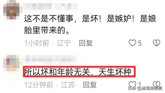 小女孩打翻水杯后续！妈妈冷漠拒道歉，近照曝光，网友：天生坏种
