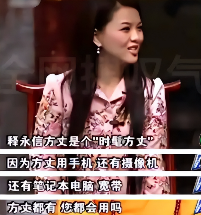 第一个力挺释永信的人出现了！扬言中国人要讲良心，要懂知恩报恩