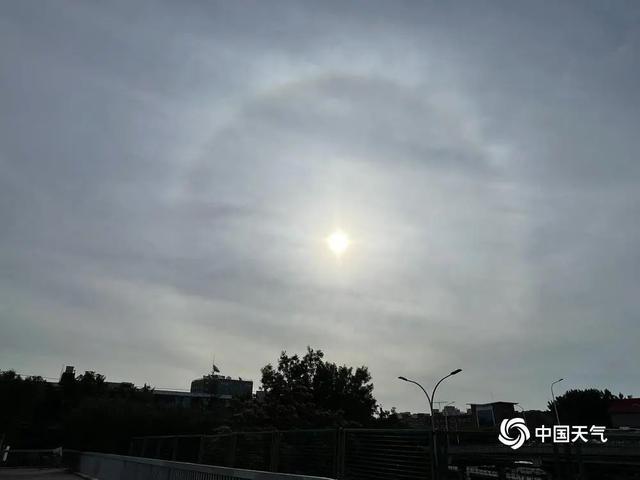 刷屏！北京上空惊现日晕！
