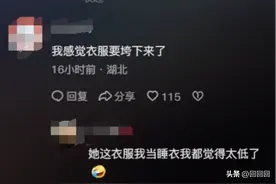 后续！女子自称长得好看不想排队，目击者：女子已被警方带走！图片