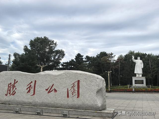 长春二日游——东北行第三站