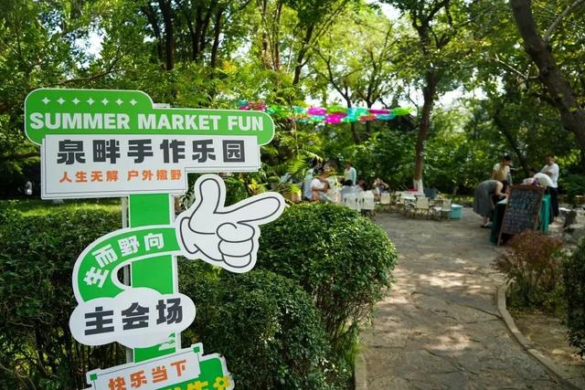 济南也有自己的泼水节啦！7月19日就在这里欢乐开“泼”！
