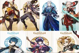 原神4.5卡池+混池全曝光，内鬼刚曝皮肤就封号，魈战早期建模被扒图片