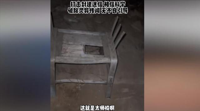 砸神像、睡坟地！号称反封建迷信第一人的张树林，如今面相大变