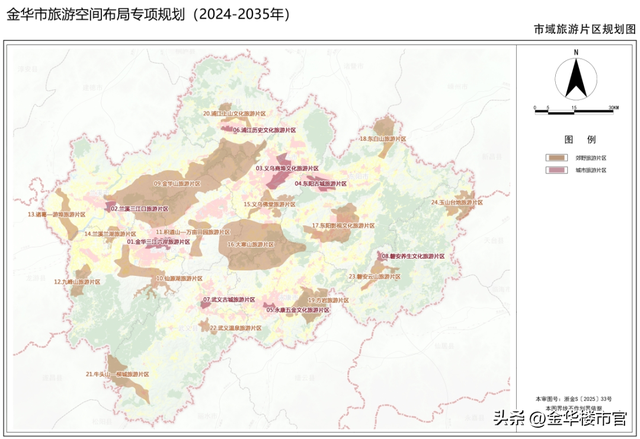金华市旅游空间布局专项规划公布