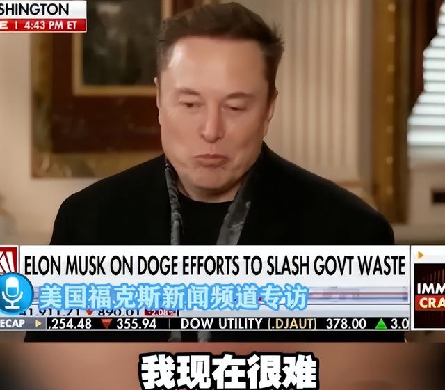 大裁员正式开始！第一批1350人已接到通知，很多人哭着离开，鲁比奥被夹在中间，白宫表示这是“决定性胜利”