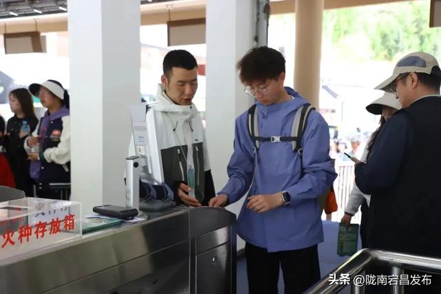 山水有度，待客无疆——宕昌“五一”限流背后的城市温度