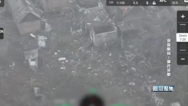 红军城战事胶着，俄乌如何把 “两轮武器” 用到极致｜凤凰聚焦