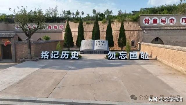 热血映初心！运城首条革命文物主题游径发布！