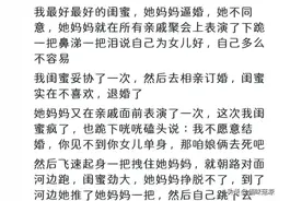 为什么有的父母动不动就爱给孩子下跪？他们下跪时是什么心理？图片