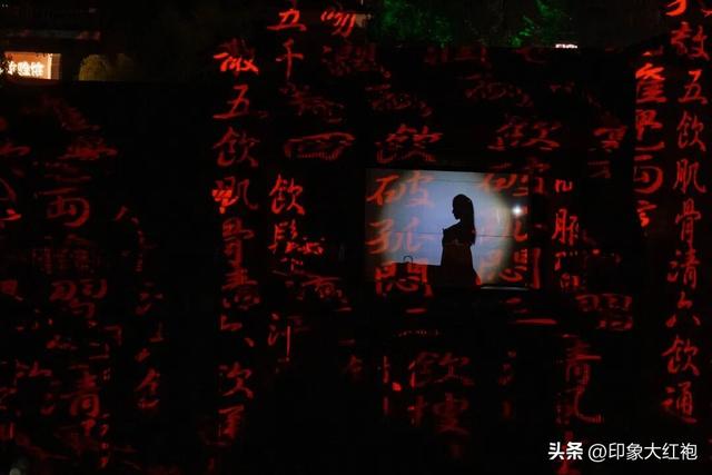 张艺谋在武夷山种了棵“浪漫树”——印象大红袍的浪漫永不打烊！