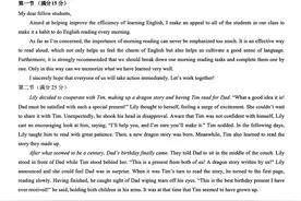 鄂东南2022年秋高三11月联考英语答案图片