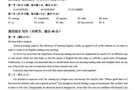 鄂东南2022年秋高三11月联考英语答案图片