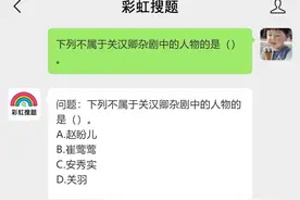 成人考试如何拍照搜题？4个受欢迎的搜题分享了图片