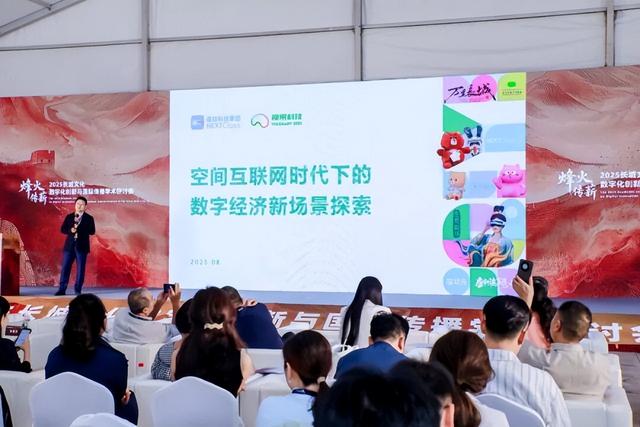超沉浸业态引领 视果科技联合出品《万里长城》全感剧场八达岭开幕