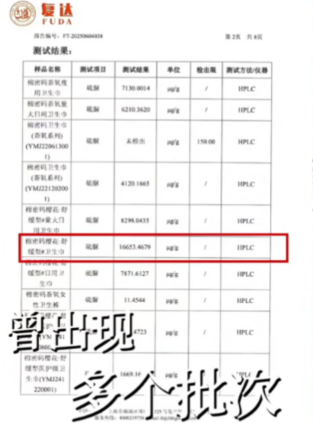 不演了？网红卫生巾大曝雷，上百人确诊癌症后，辛巴又卖惨退网