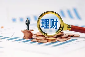7种安全性高的短期理财方式，任意一种都能放心买，亏损概率小图片
